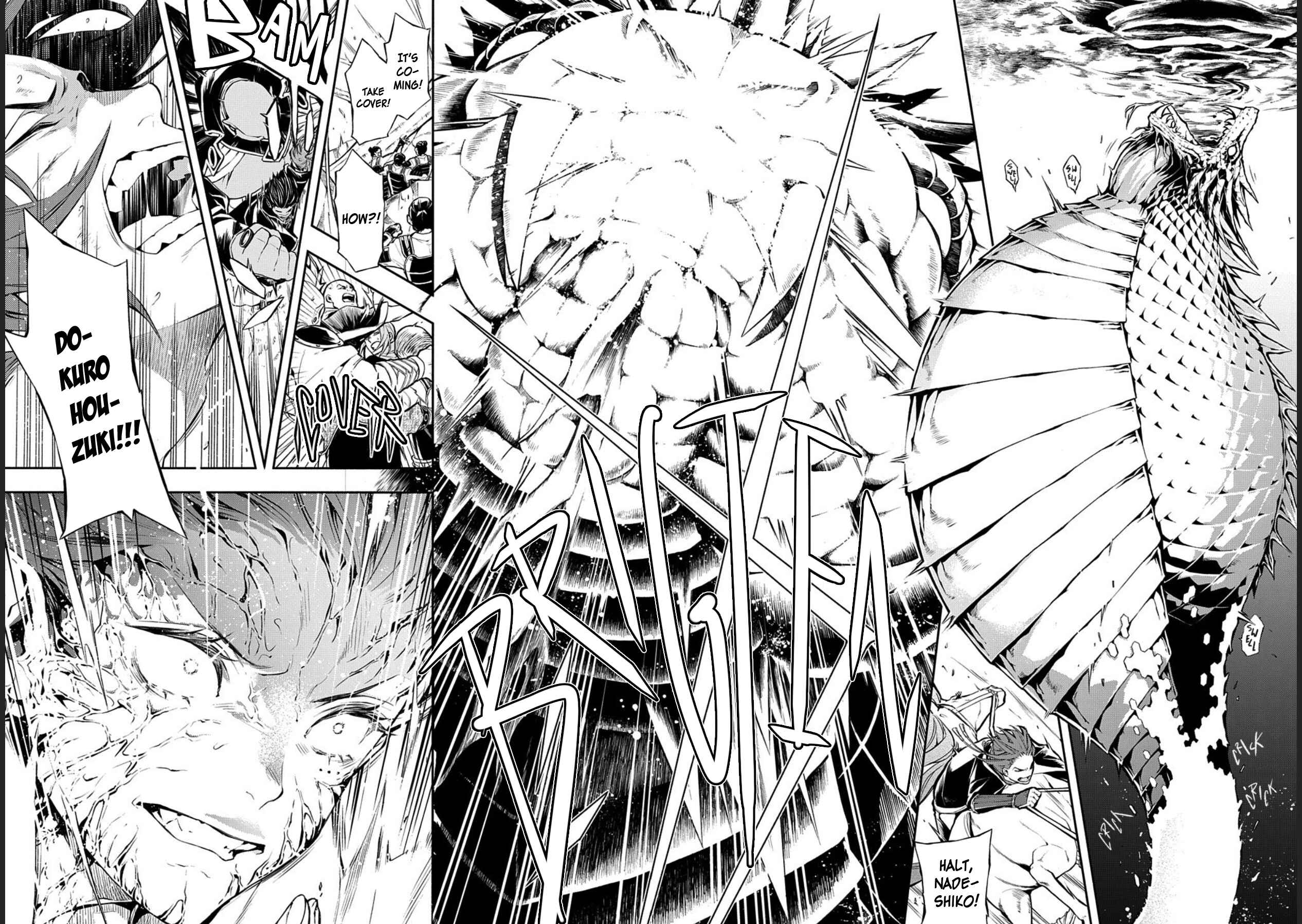 Page 18 Chapter 80 Rengoku ni Warau