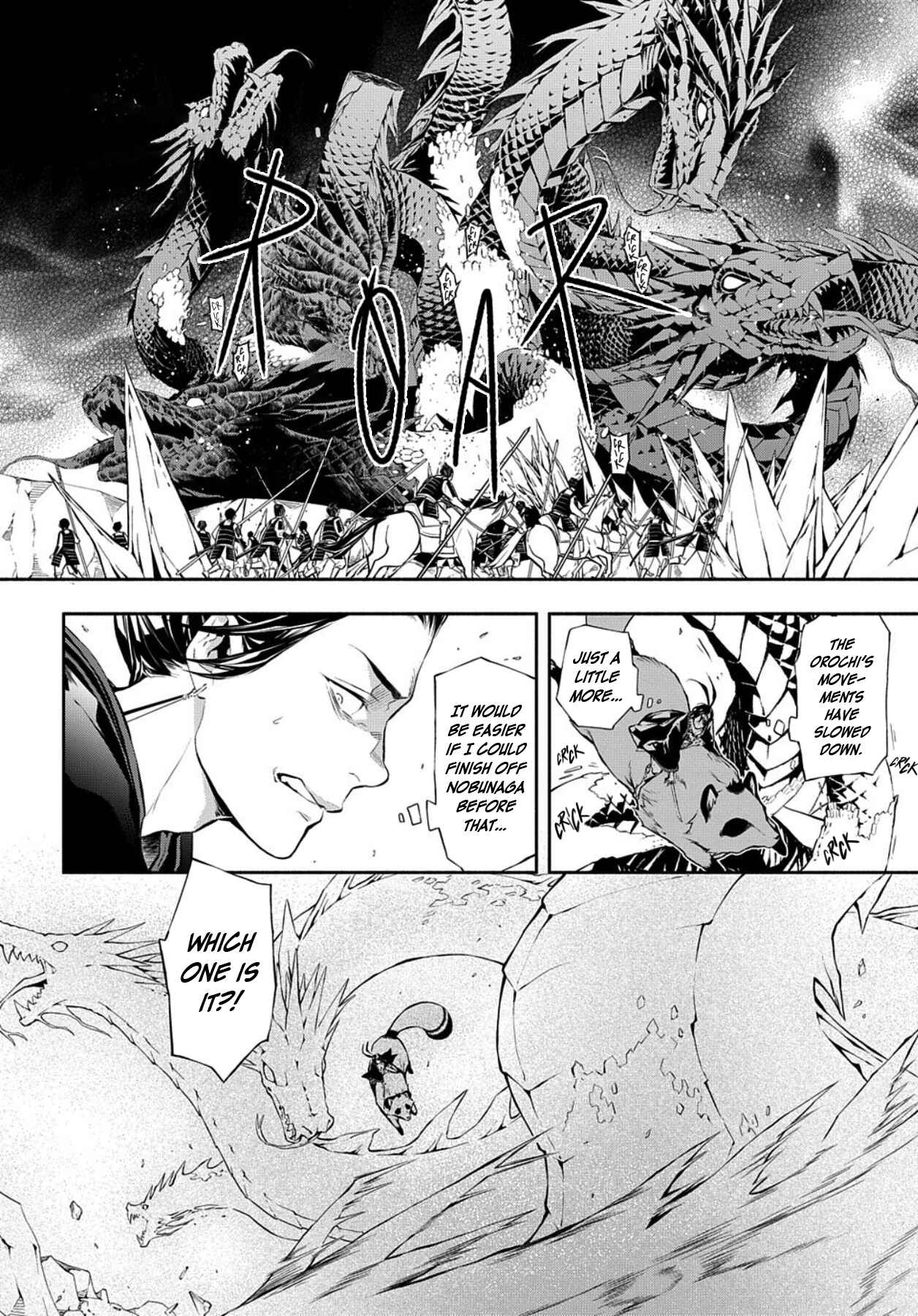 Page 2 Chapter 80 Rengoku ni Warau