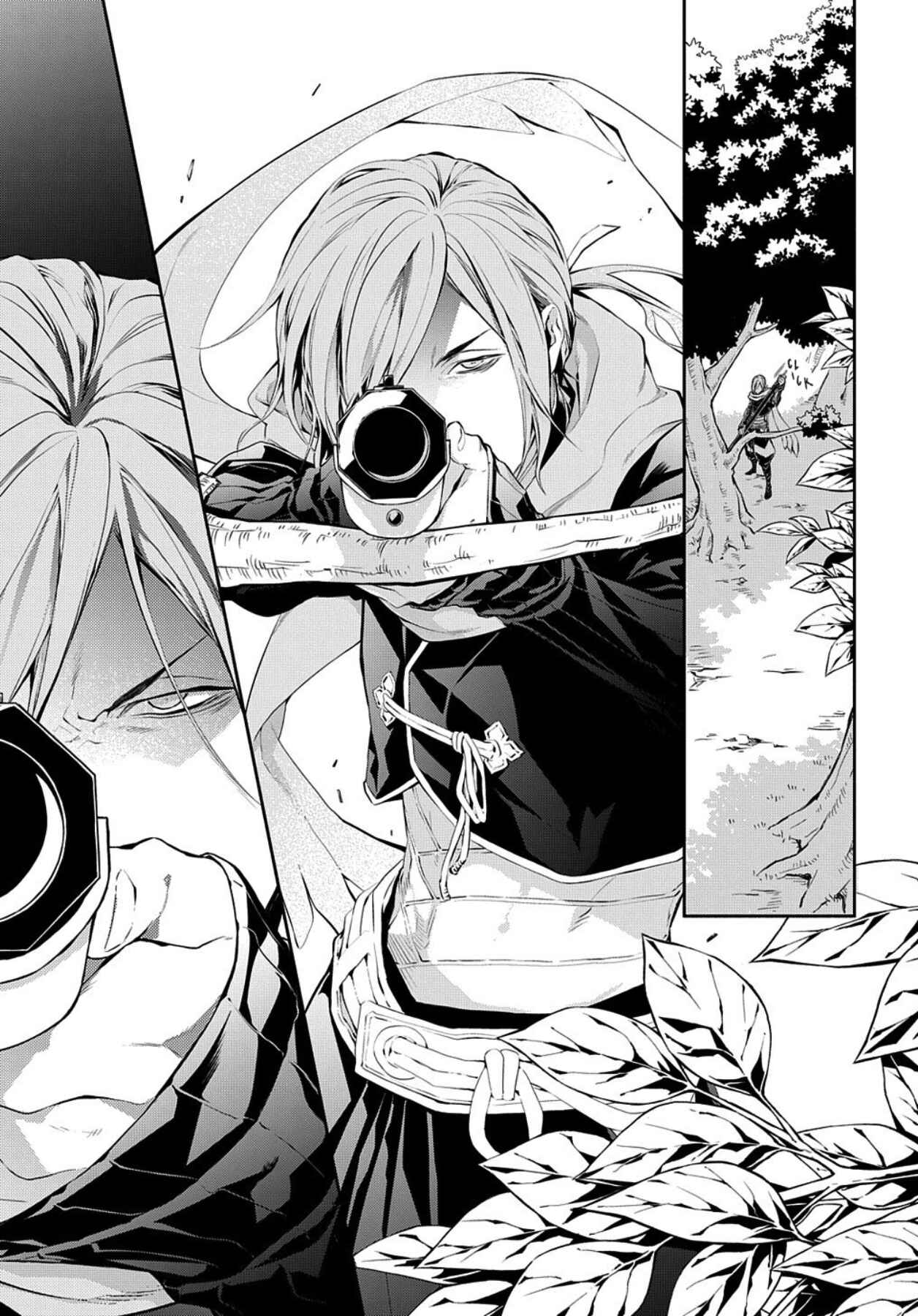 Page 8 Chapter 80 Rengoku ni Warau