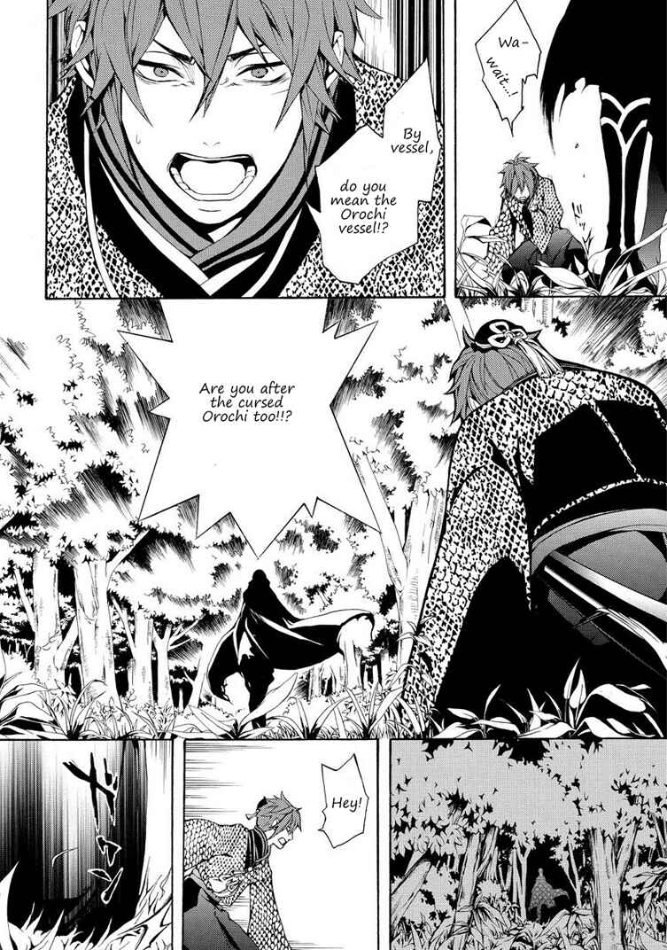 Page 10 Chapter 7 Rengoku ni Warau