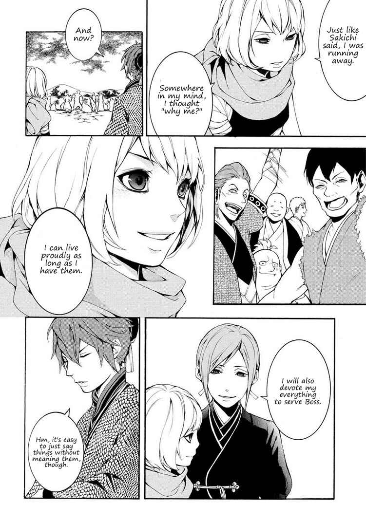 Page 14 Chapter 7 Rengoku ni Warau