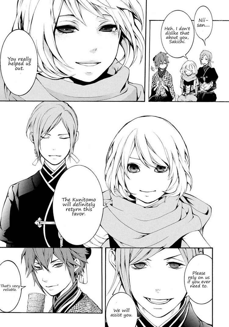 Page 15 Chapter 7 Rengoku ni Warau