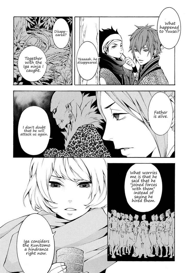 Page 16 Chapter 7 Rengoku ni Warau