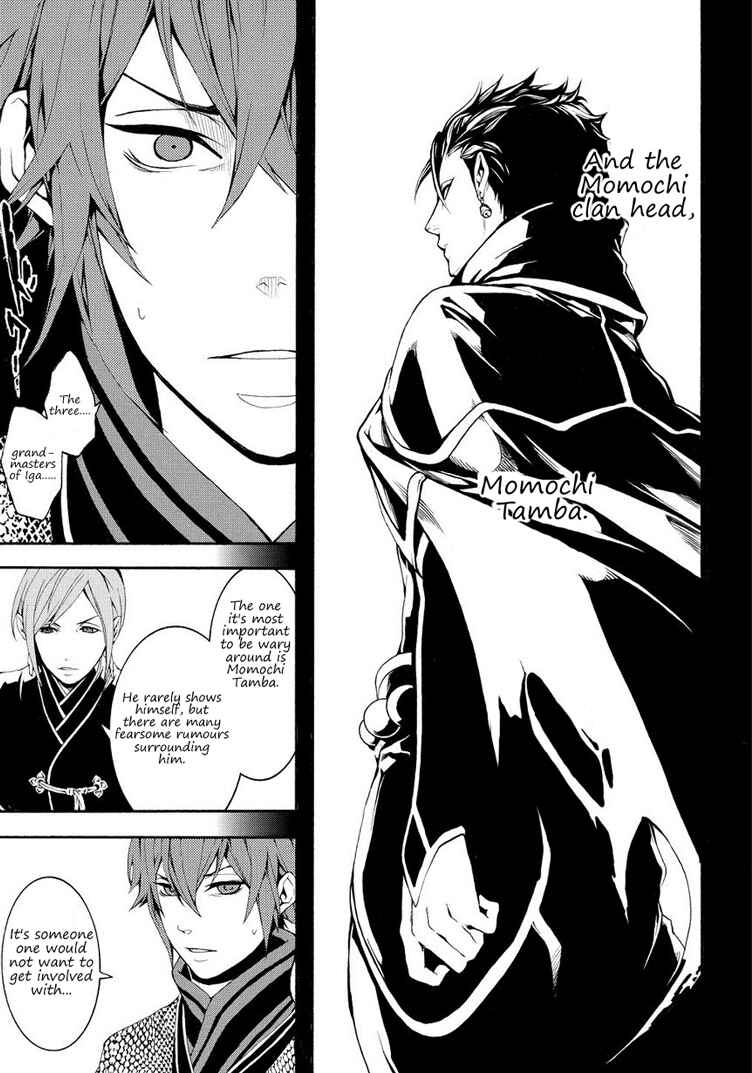 Page 19 Chapter 7 Rengoku ni Warau