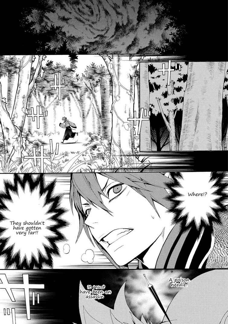 Page 2 Chapter 7 Rengoku ni Warau