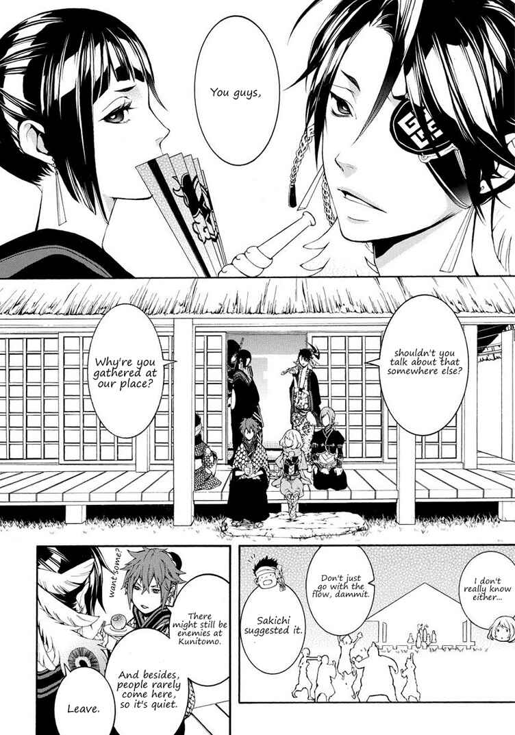 Page 20 Chapter 7 Rengoku ni Warau