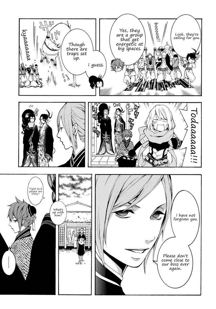 Page 21 Chapter 7 Rengoku ni Warau