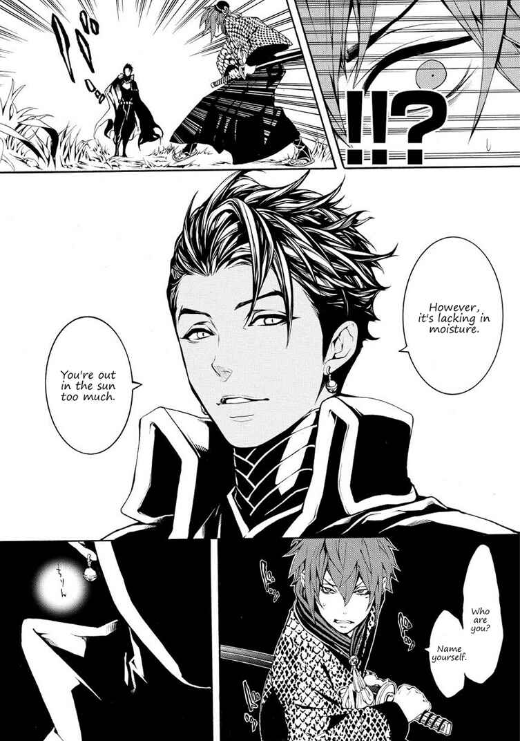 Page 6 Chapter 7 Rengoku ni Warau
