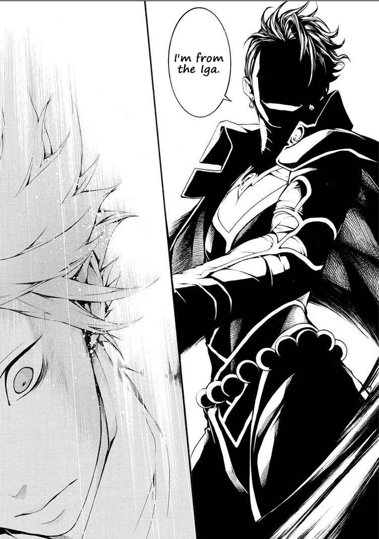 Page 7 Chapter 7 Rengoku ni Warau