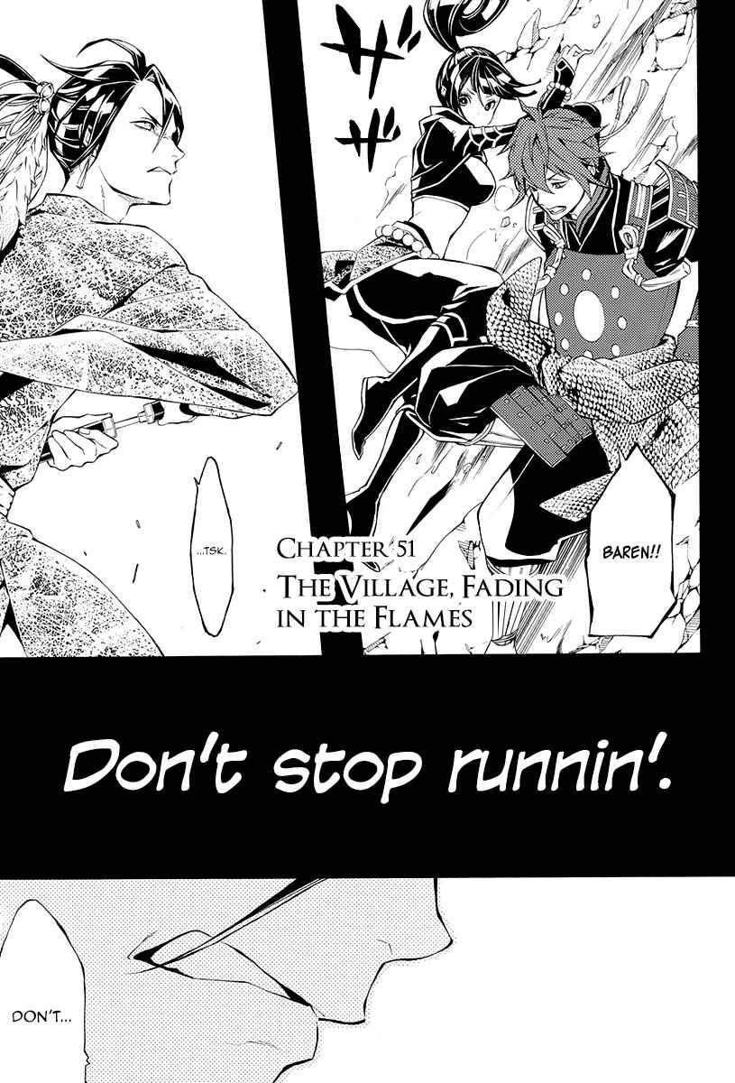Page 1 Chapter 51 Rengoku ni Warau