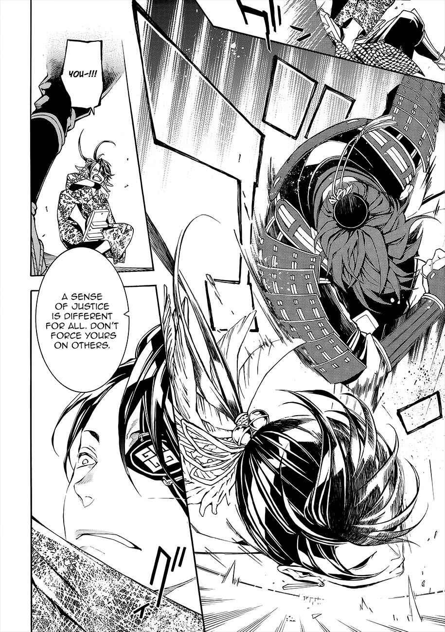 Page 10 Chapter 51 Rengoku ni Warau