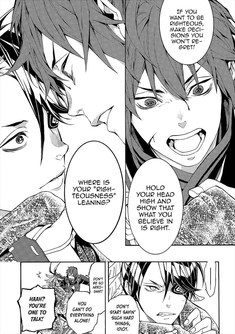 Page 11 Chapter 51 Rengoku ni Warau