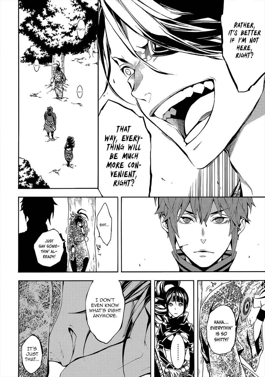 Page 14 Chapter 51 Rengoku ni Warau