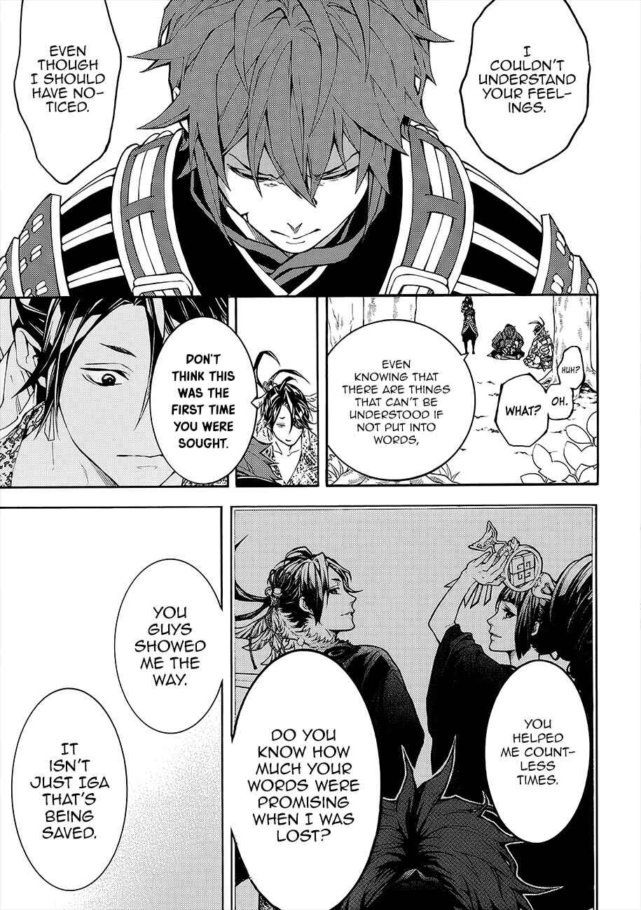 Page 17 Chapter 51 Rengoku ni Warau