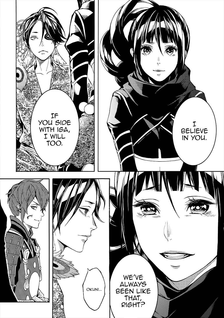Page 20 Chapter 51 Rengoku ni Warau