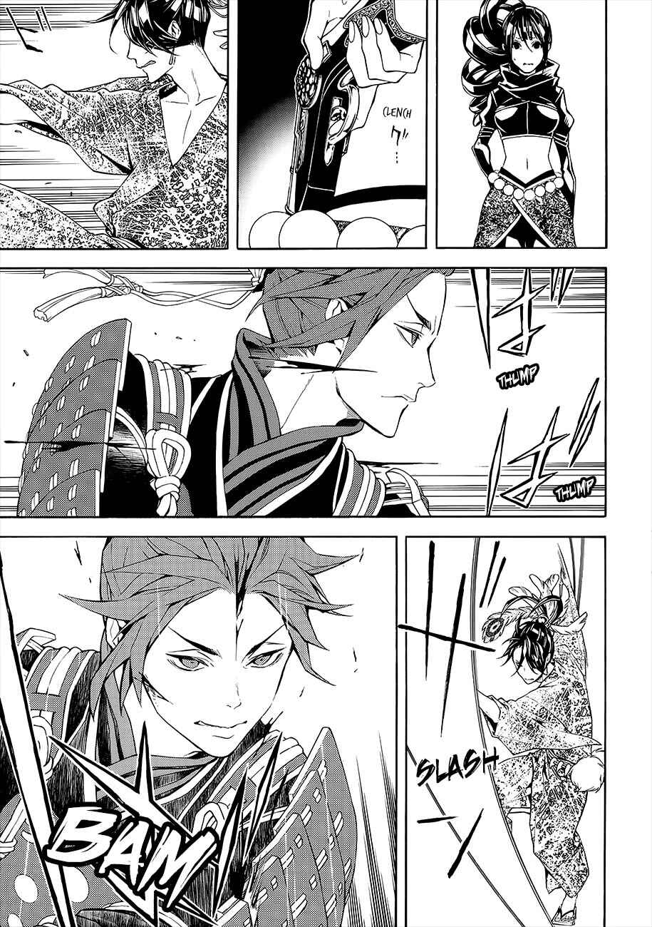 Page 5 Chapter 51 Rengoku ni Warau