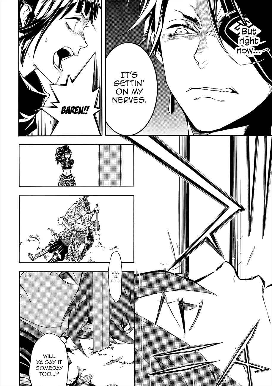 Page 8 Chapter 51 Rengoku ni Warau