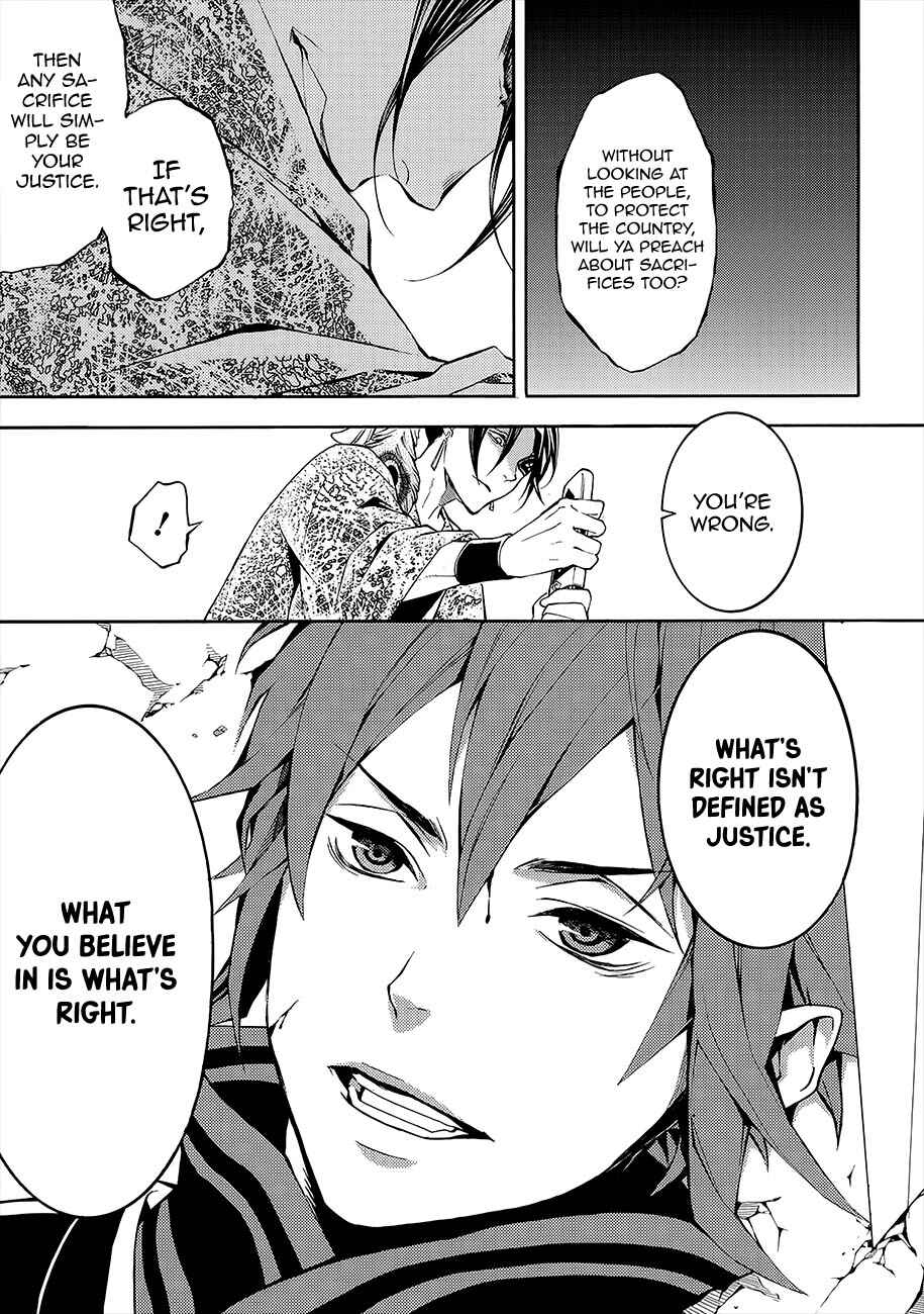 Page 9 Chapter 51 Rengoku ni Warau