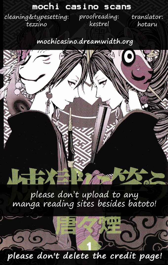 Page 1 Chapter 16 Rengoku ni Warau
