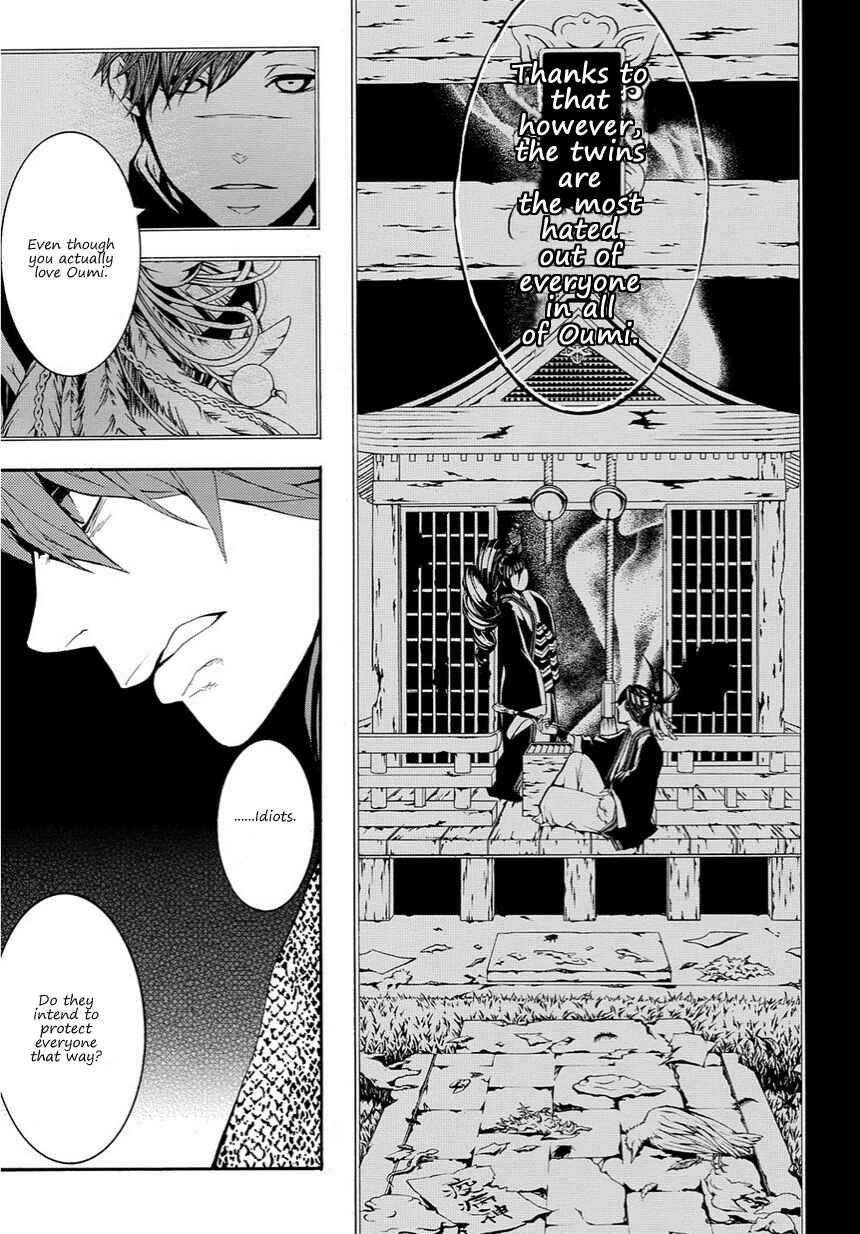 Page 11 Chapter 16 Rengoku ni Warau