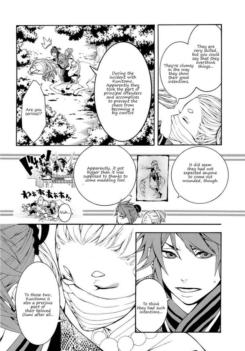 Page 12 Chapter 16 Rengoku ni Warau