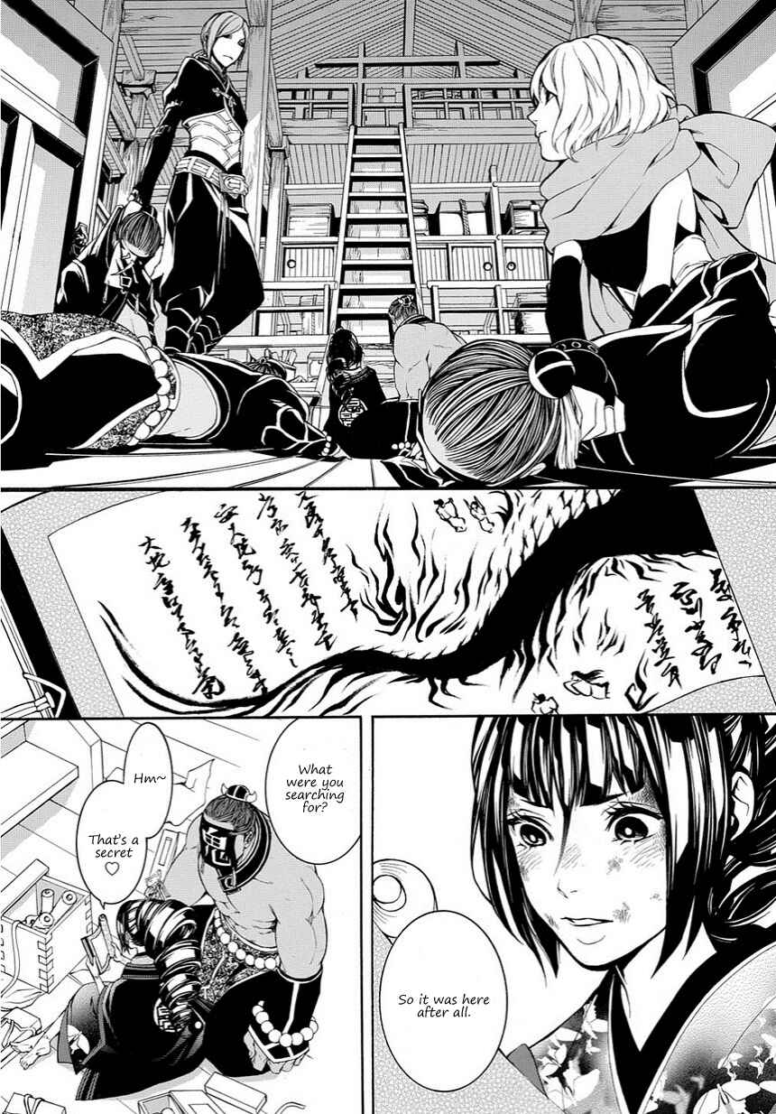 Page 14 Chapter 16 Rengoku ni Warau