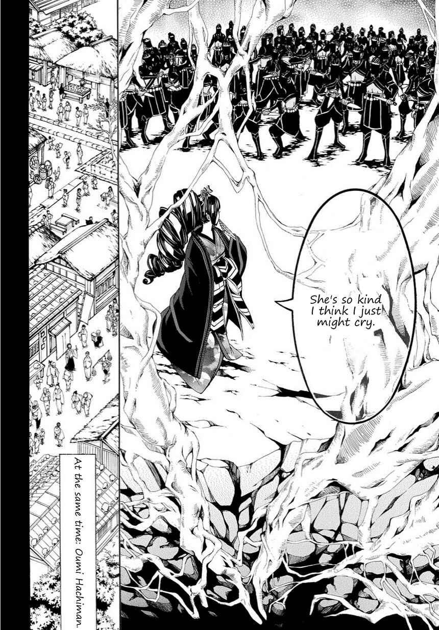 Page 18 Chapter 16 Rengoku ni Warau