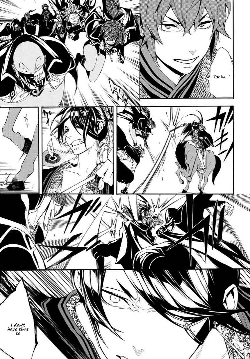 Page 21 Chapter 16 Rengoku ni Warau