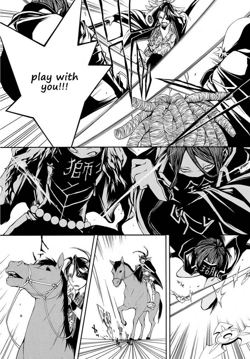 Page 22 Chapter 16 Rengoku ni Warau