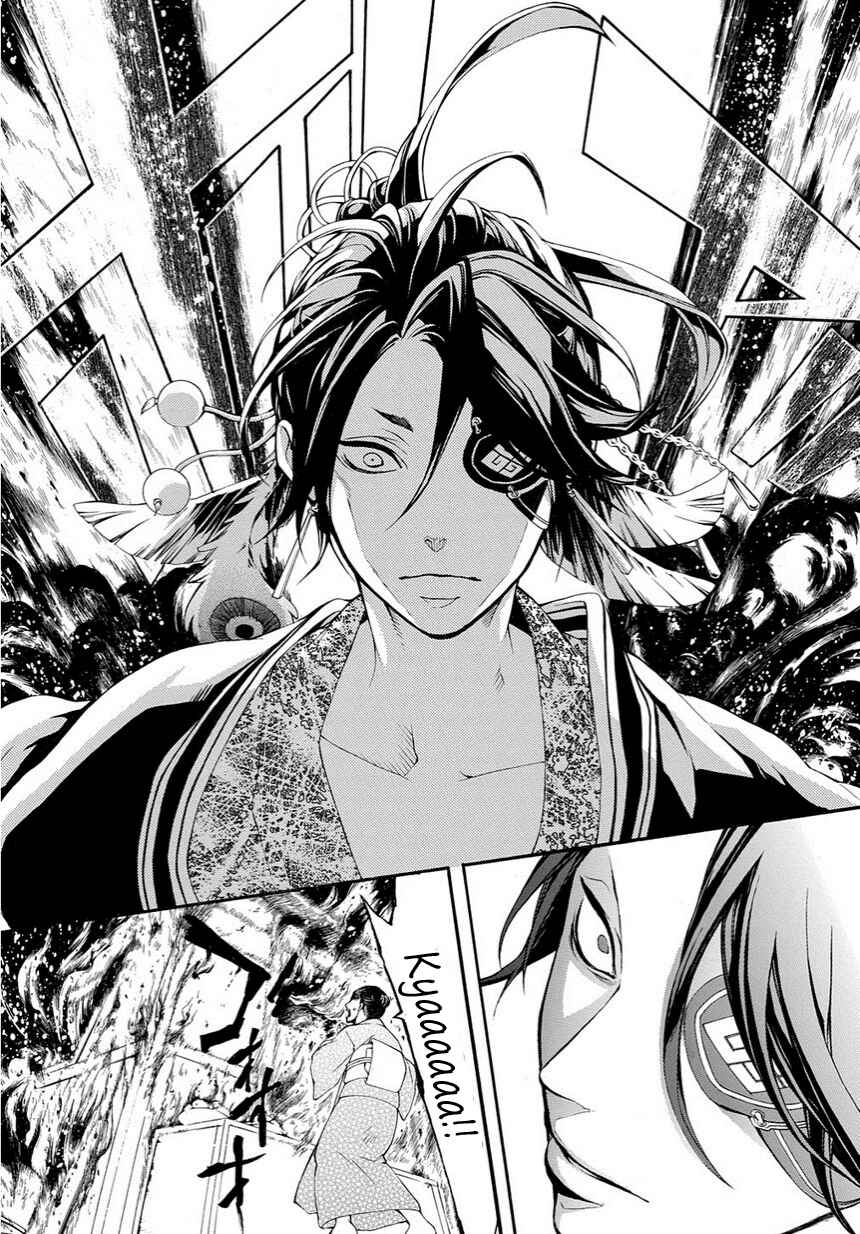 Page 24 Chapter 16 Rengoku ni Warau