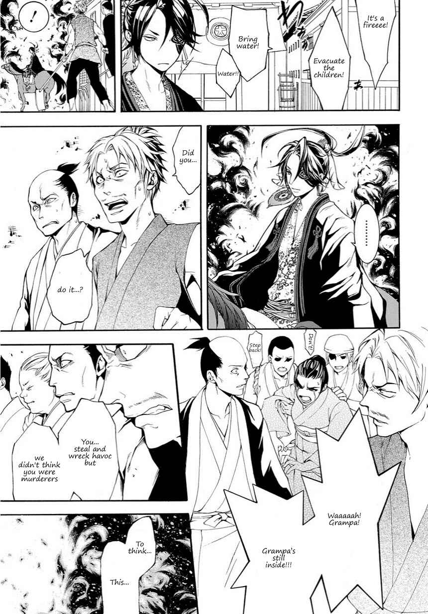 Page 25 Chapter 16 Rengoku ni Warau