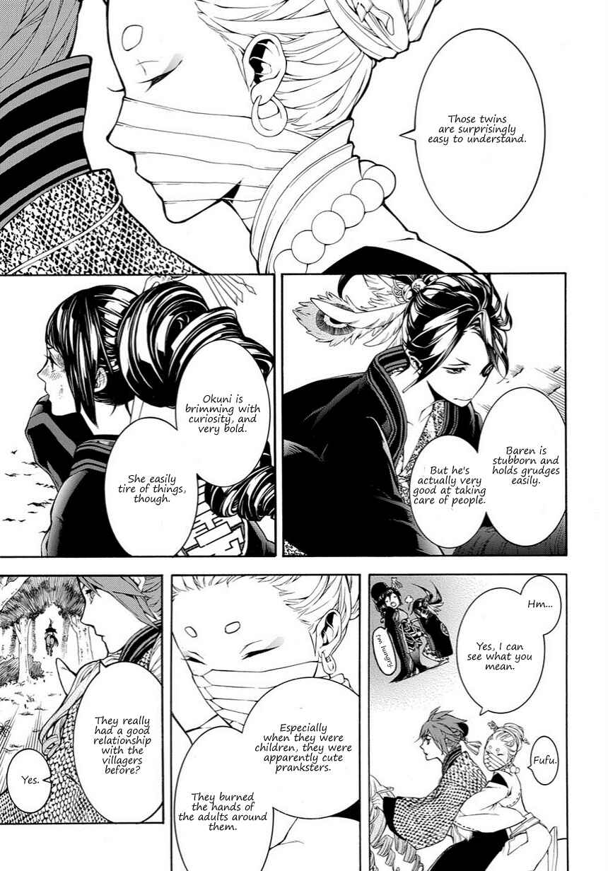 Page 3 Chapter 16 Rengoku ni Warau