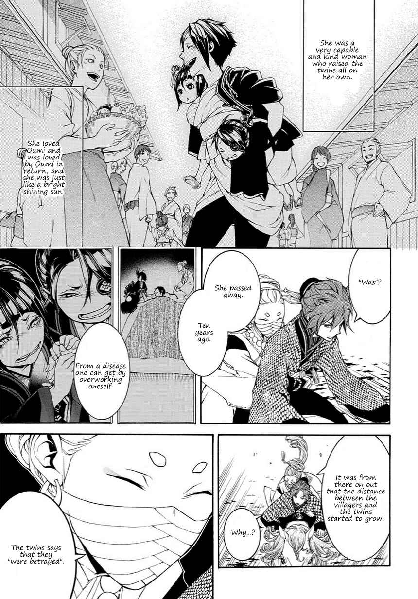 Page 5 Chapter 16 Rengoku ni Warau