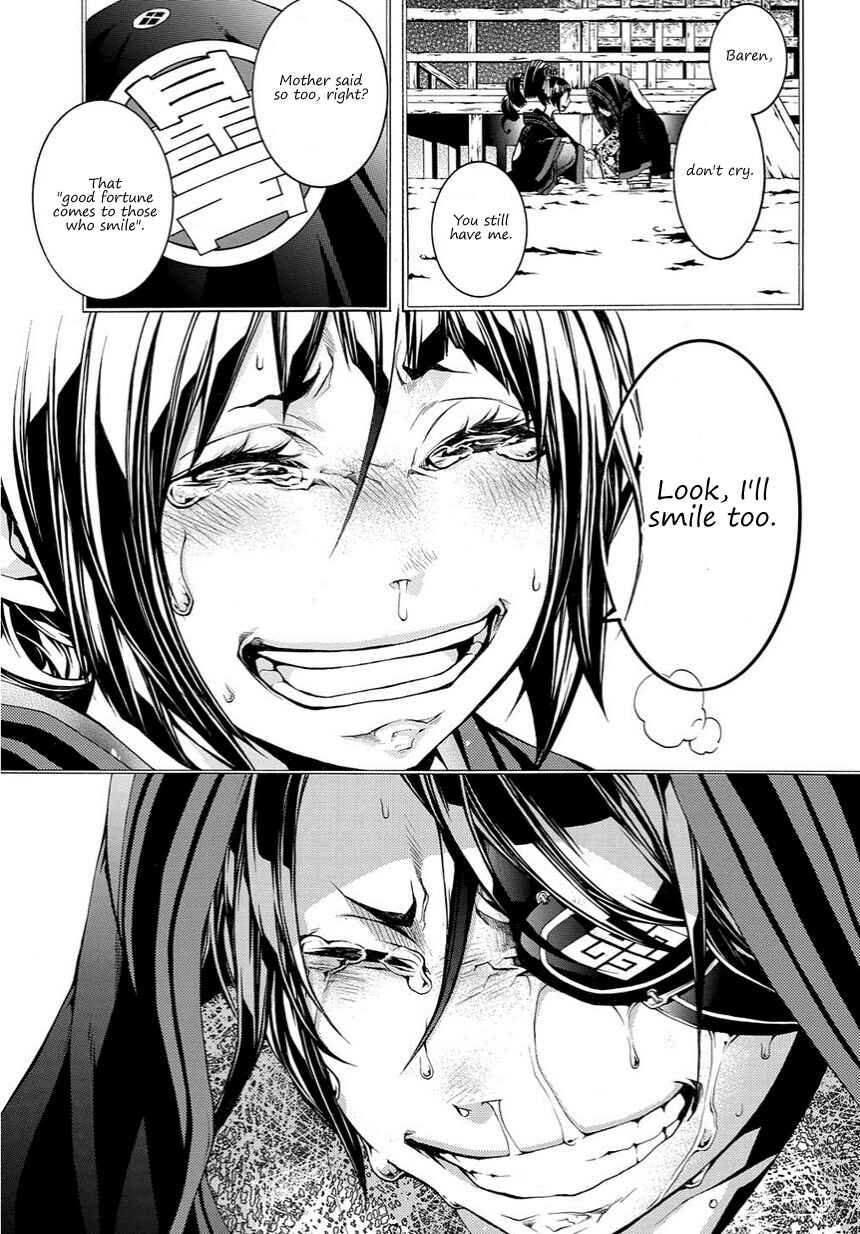 Page 7 Chapter 16 Rengoku ni Warau