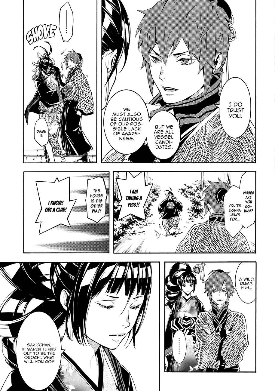 Page 11 Chapter 60 Rengoku ni Warau