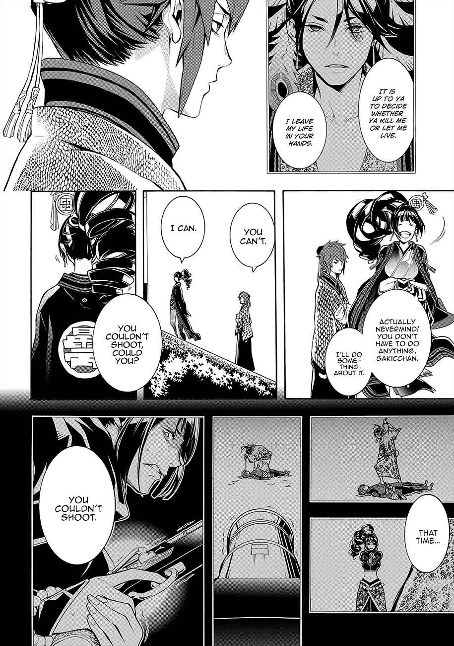 Page 12 Chapter 60 Rengoku ni Warau