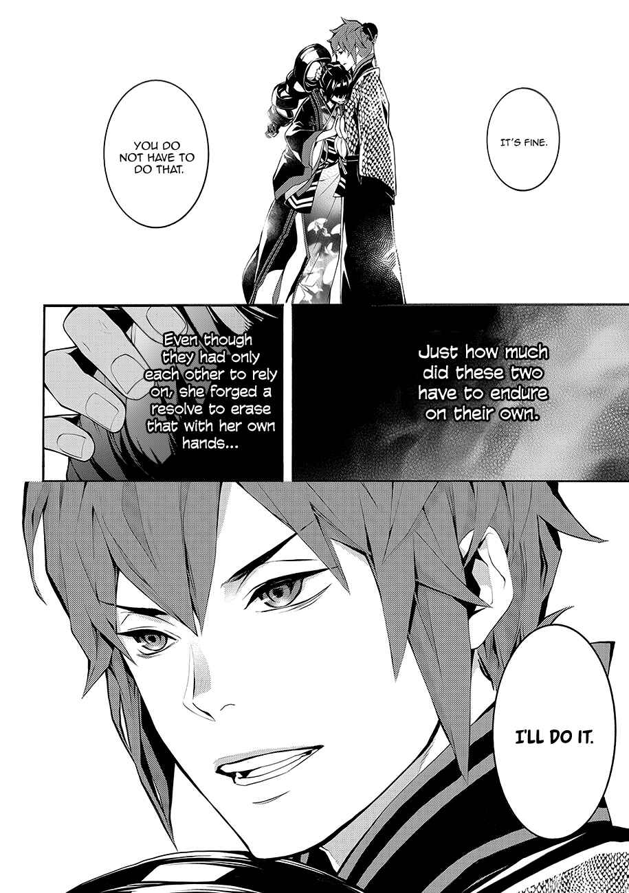 Page 14 Chapter 60 Rengoku ni Warau