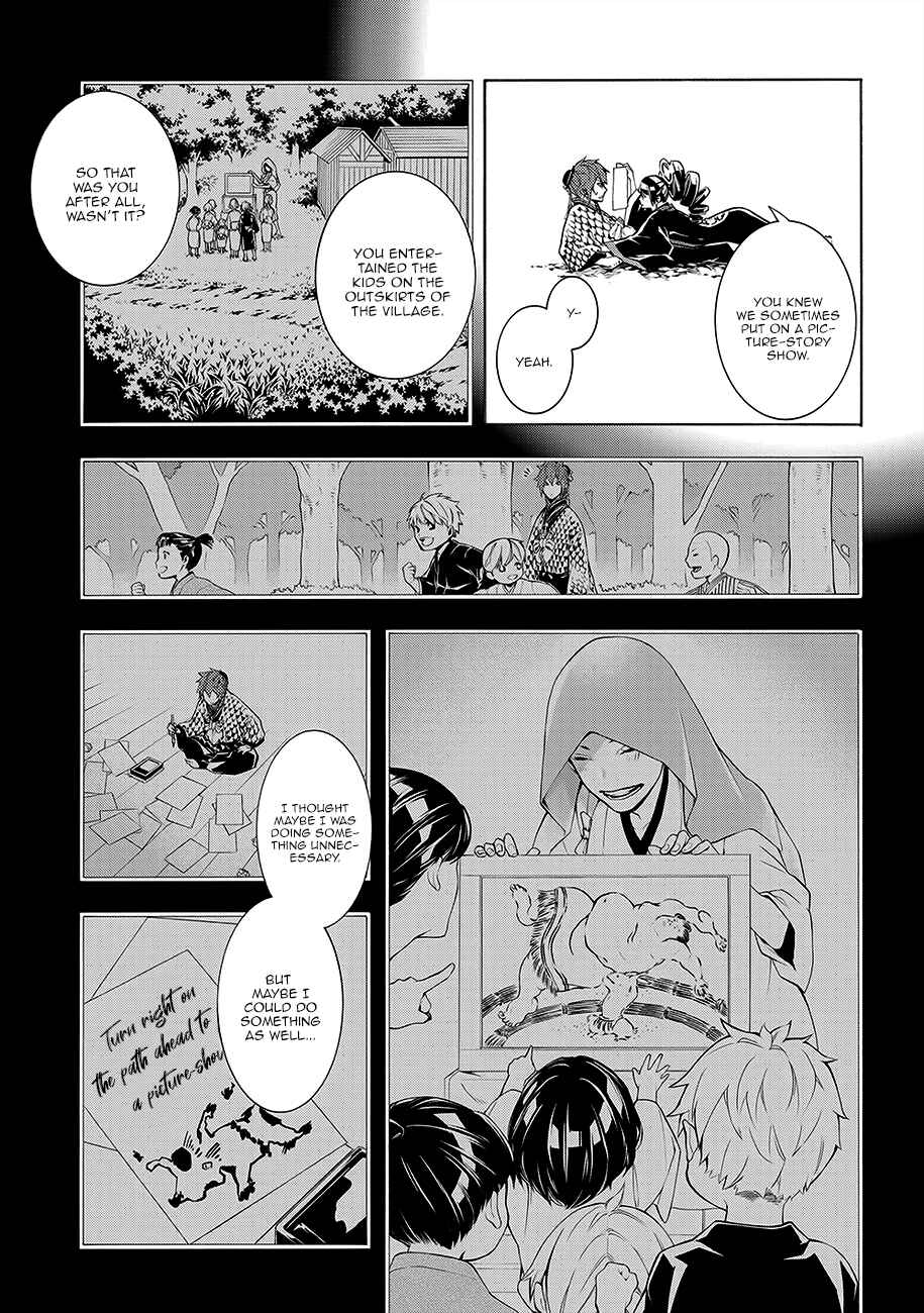 Page 17 Chapter 60 Rengoku ni Warau