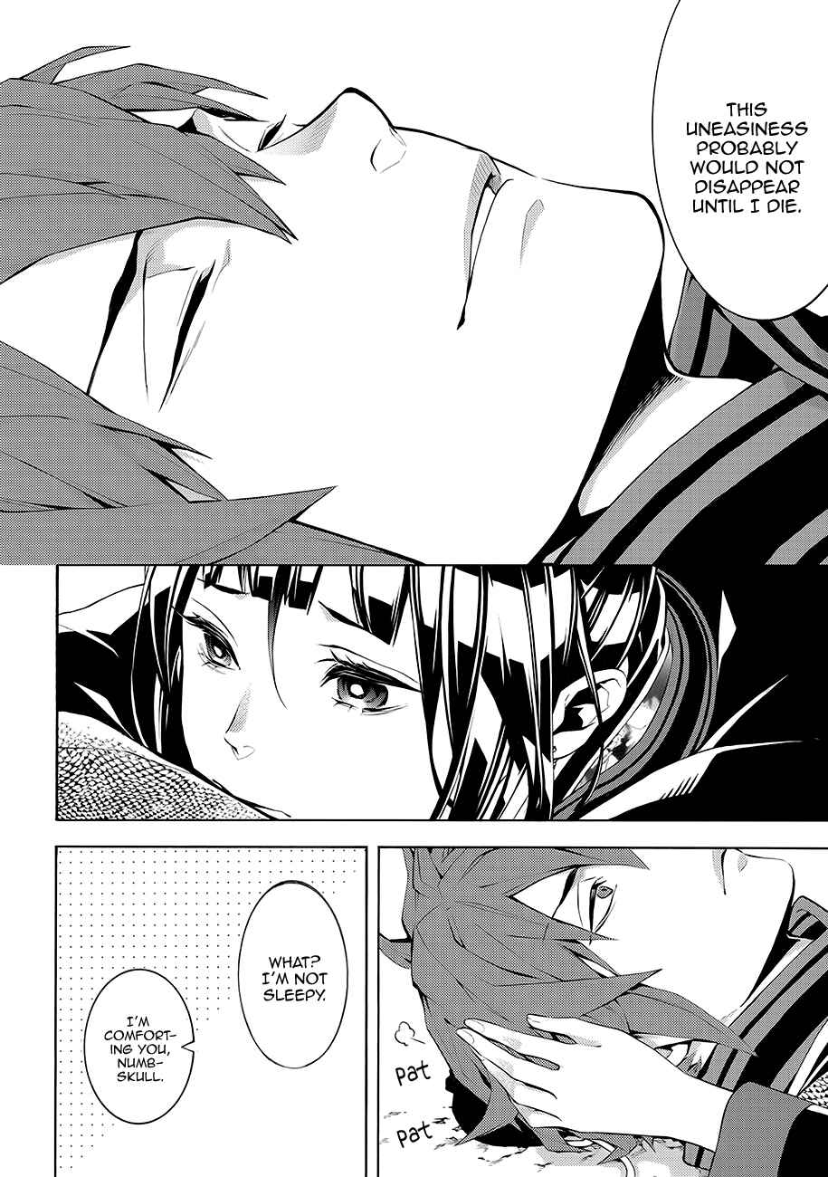 Page 20 Chapter 60 Rengoku ni Warau