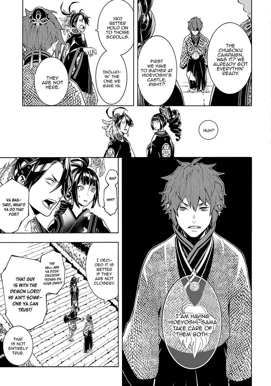 Page 9 Chapter 60 Rengoku ni Warau