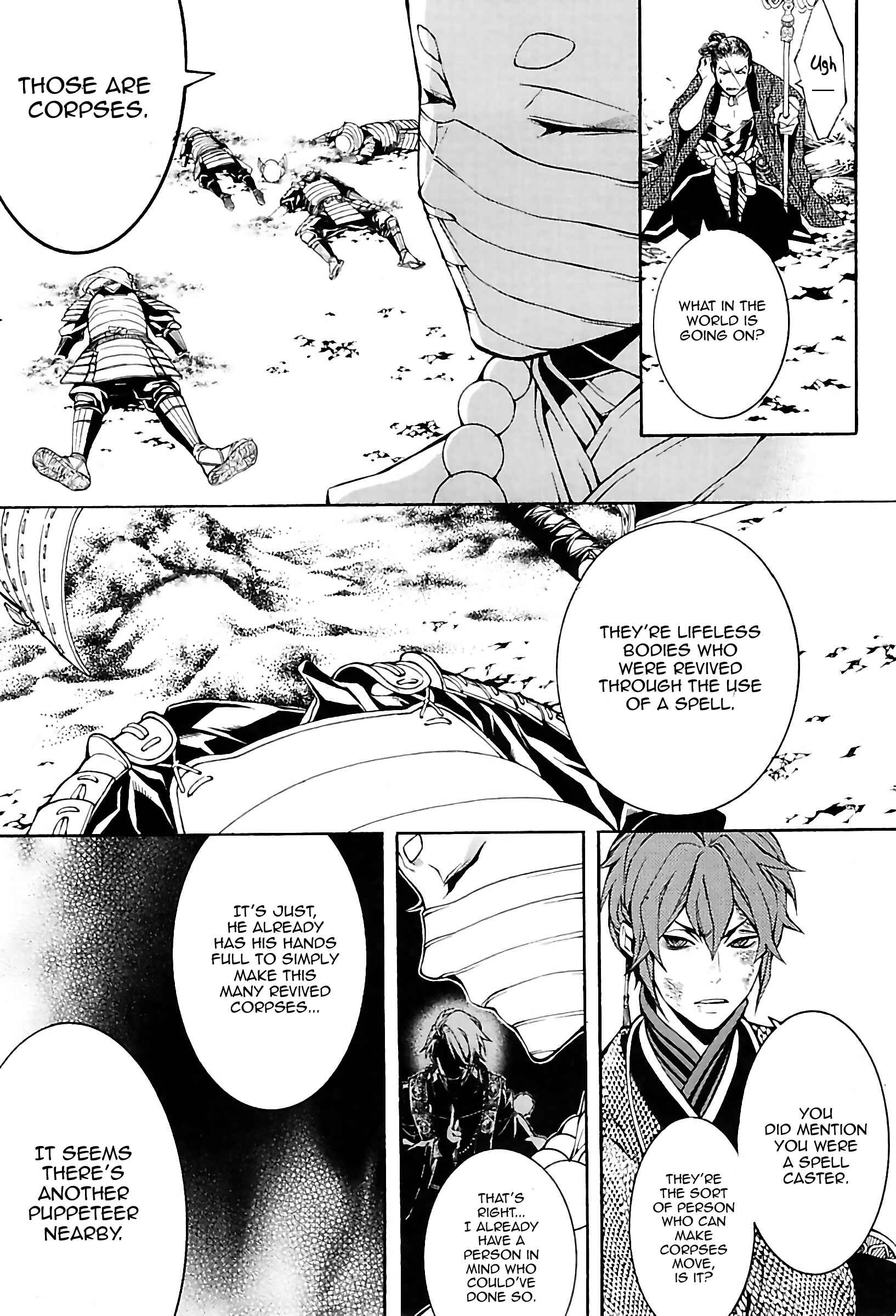 Page 12 Chapter 25 Rengoku ni Warau