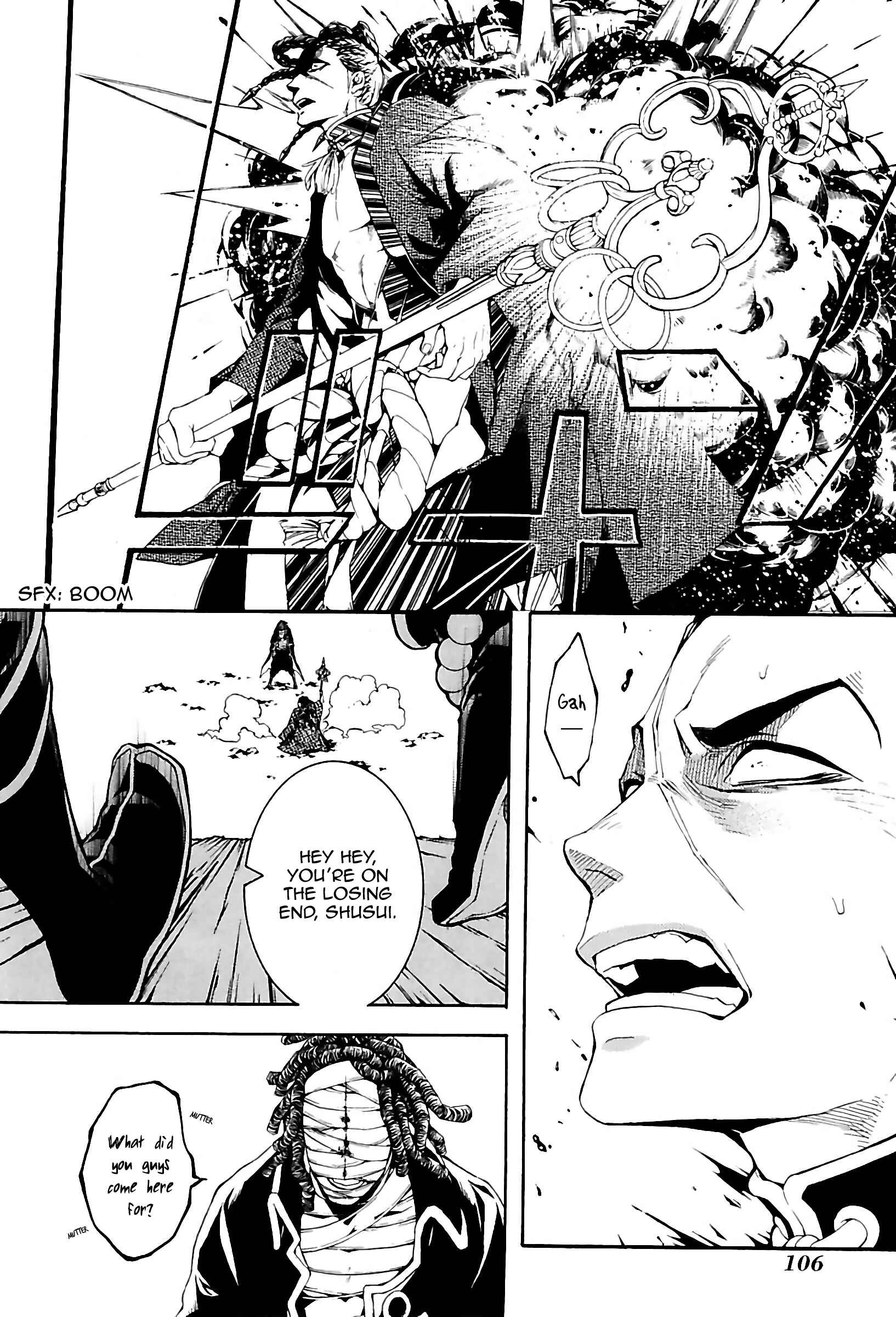 Page 23 Chapter 25 Rengoku ni Warau