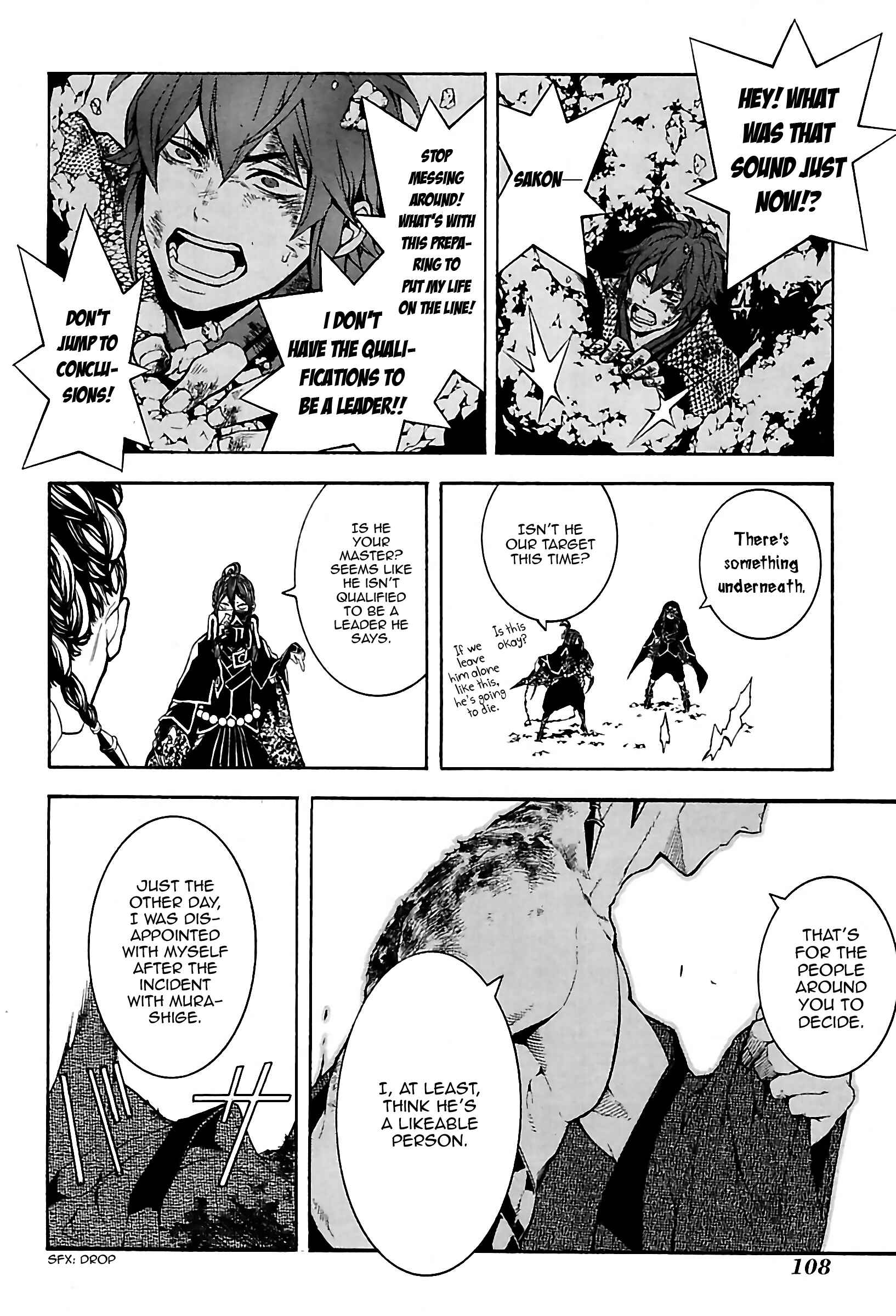Page 25 Chapter 25 Rengoku ni Warau
