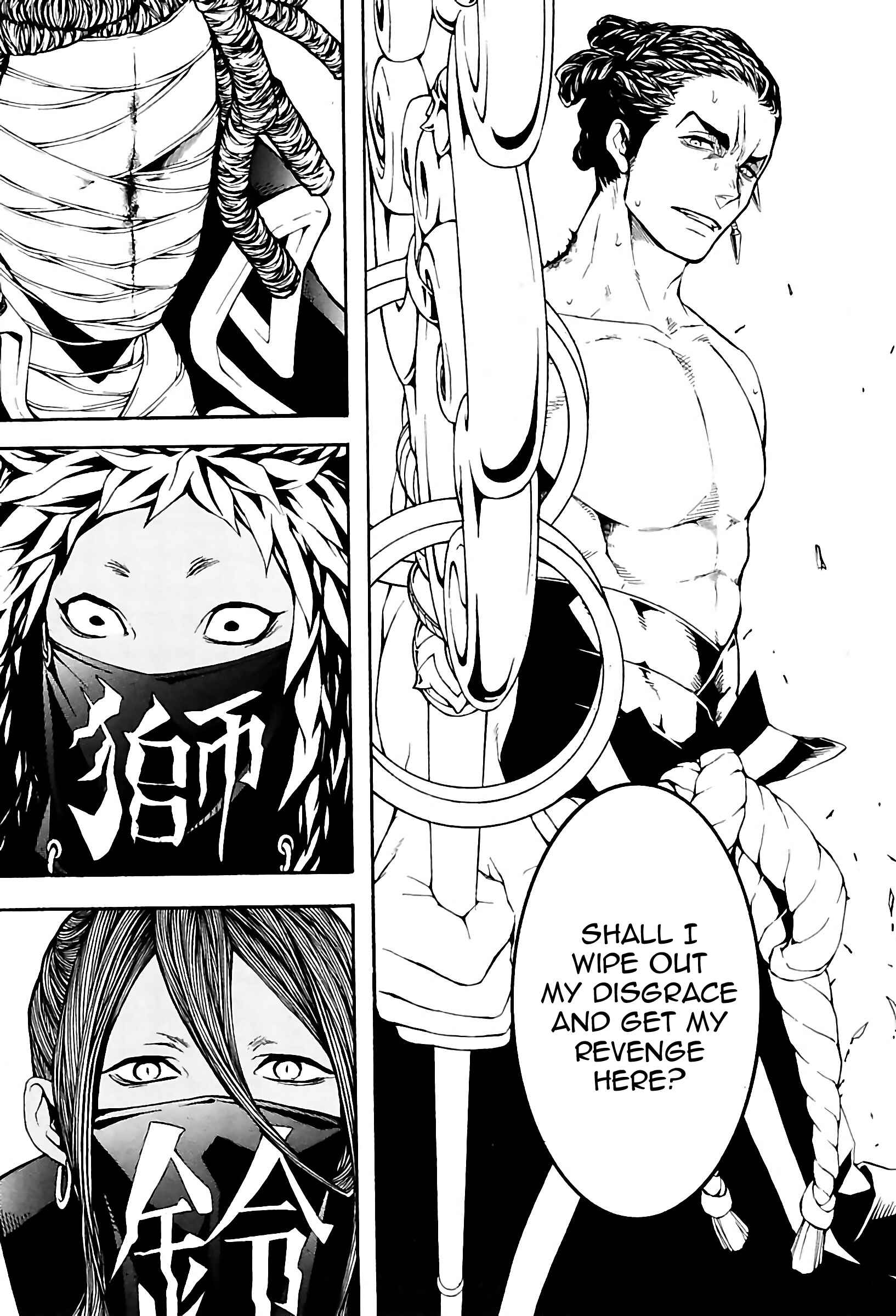 Page 26 Chapter 25 Rengoku ni Warau