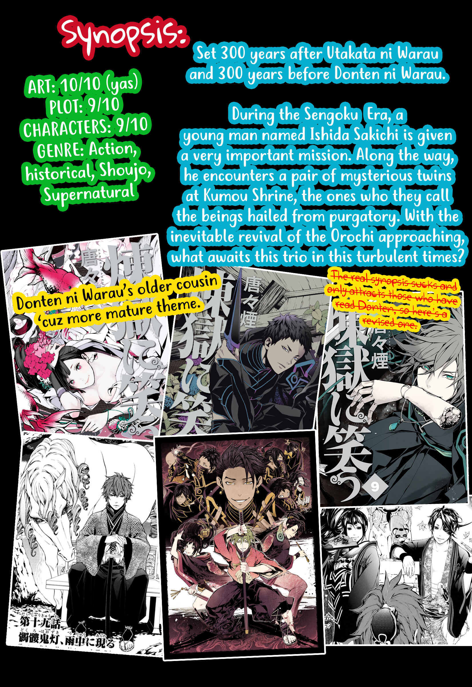Page 33 Chapter 25 Rengoku ni Warau