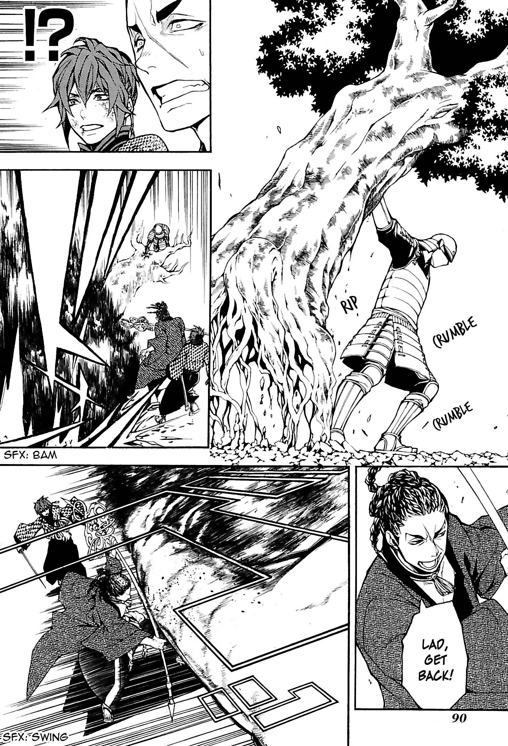 Page 8 Chapter 25 Rengoku ni Warau