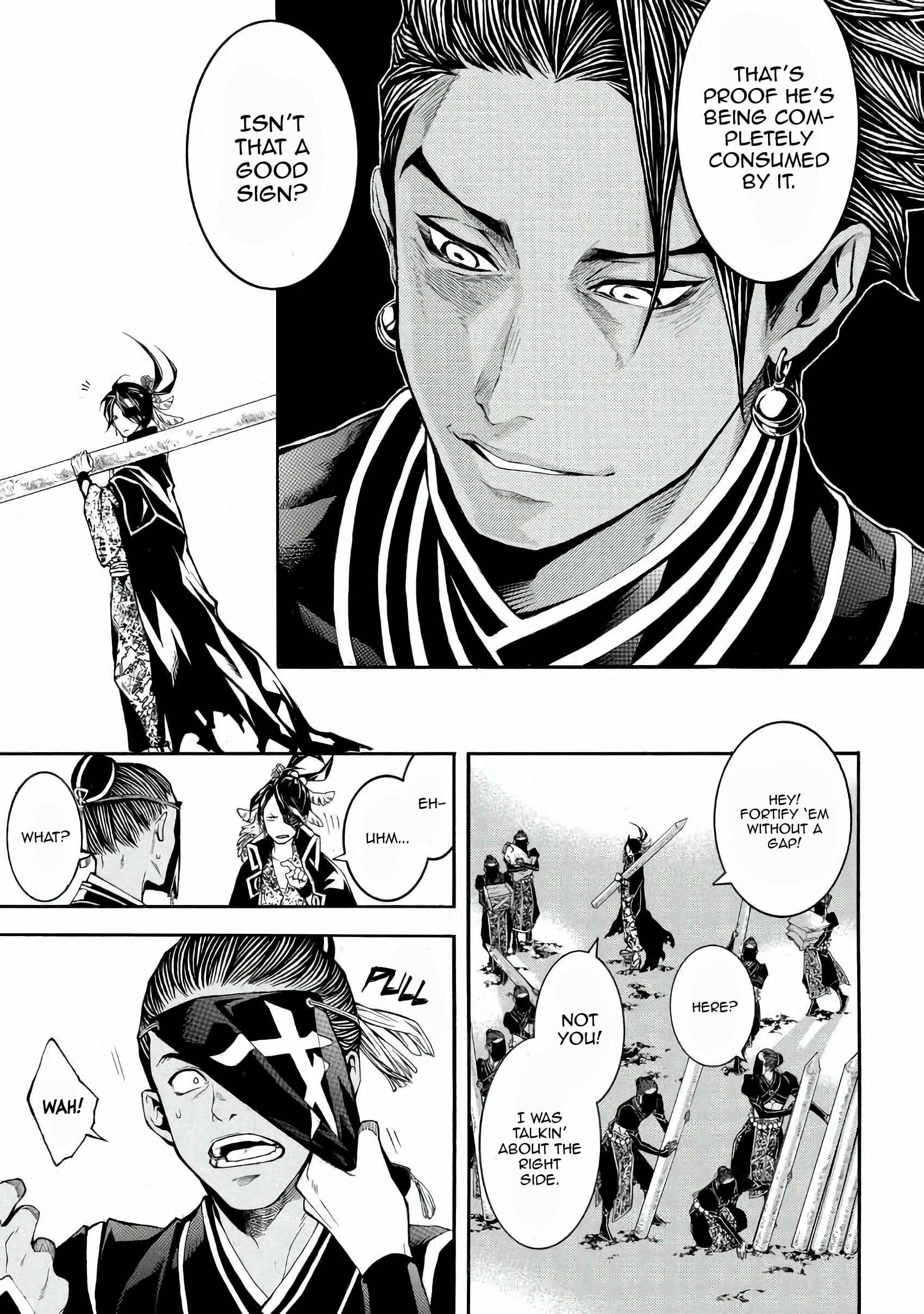 Page 15 Chapter 41 Rengoku ni Warau