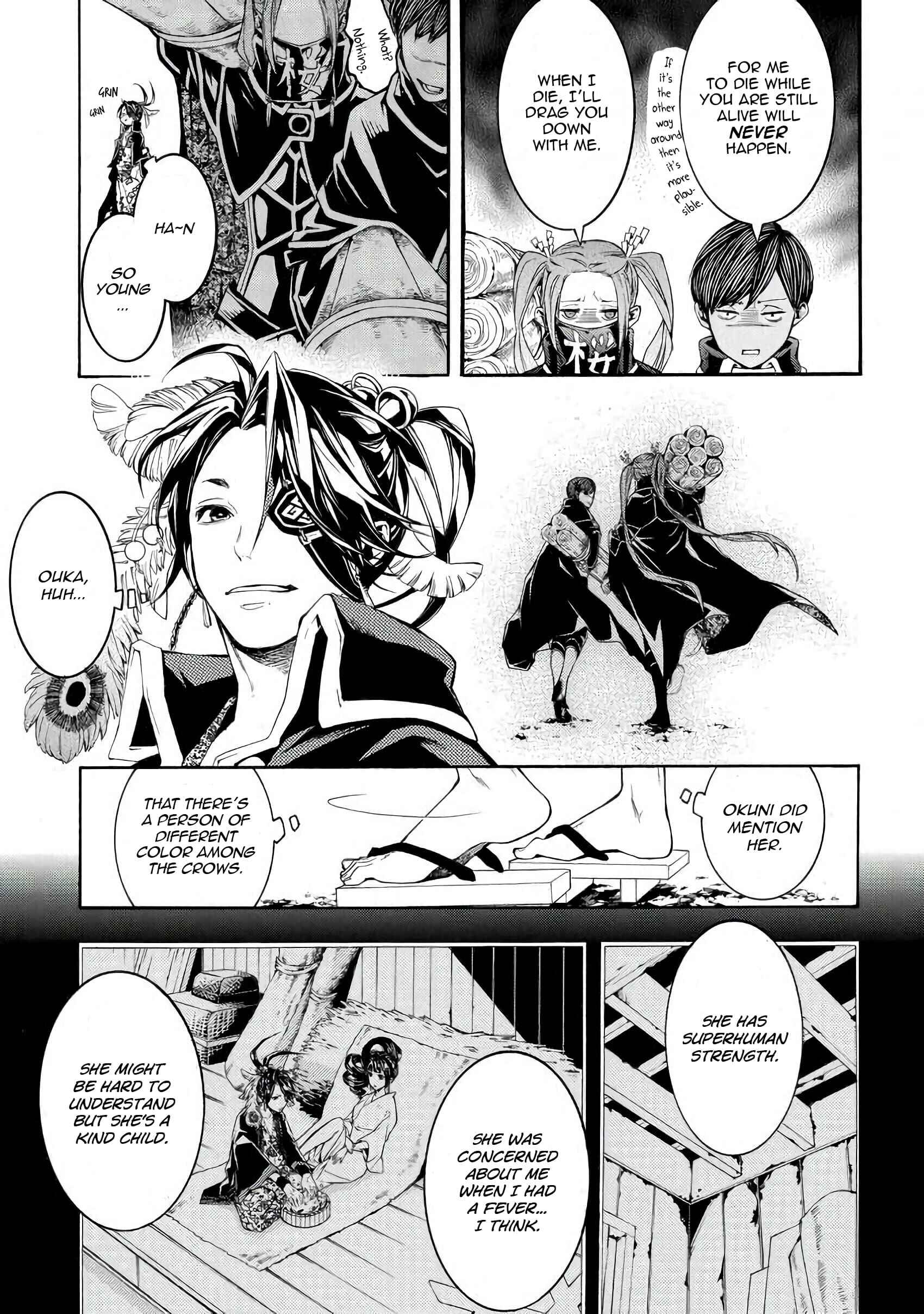 Page 23 Chapter 41 Rengoku ni Warau