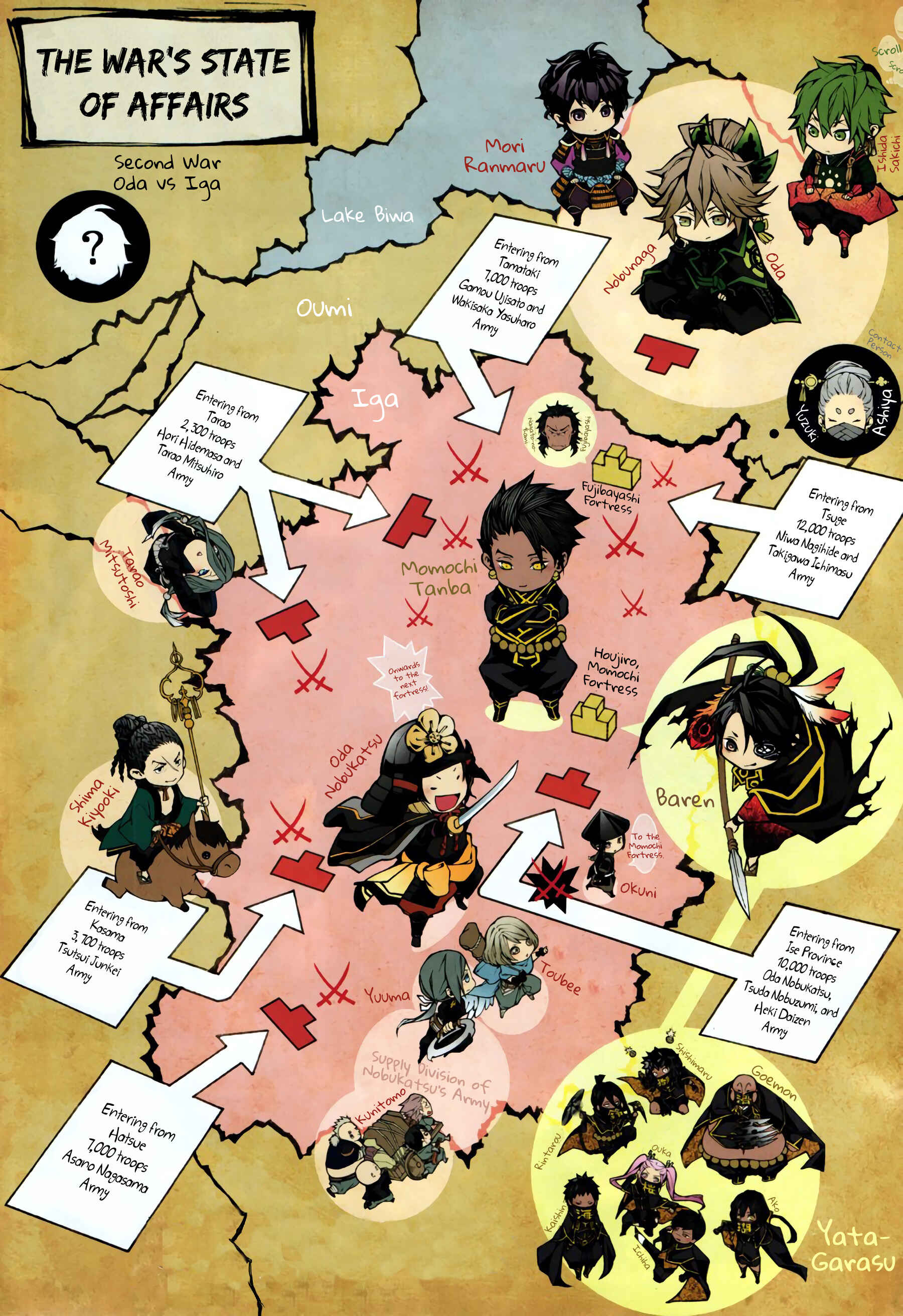 Page 5 Chapter 41 Rengoku ni Warau