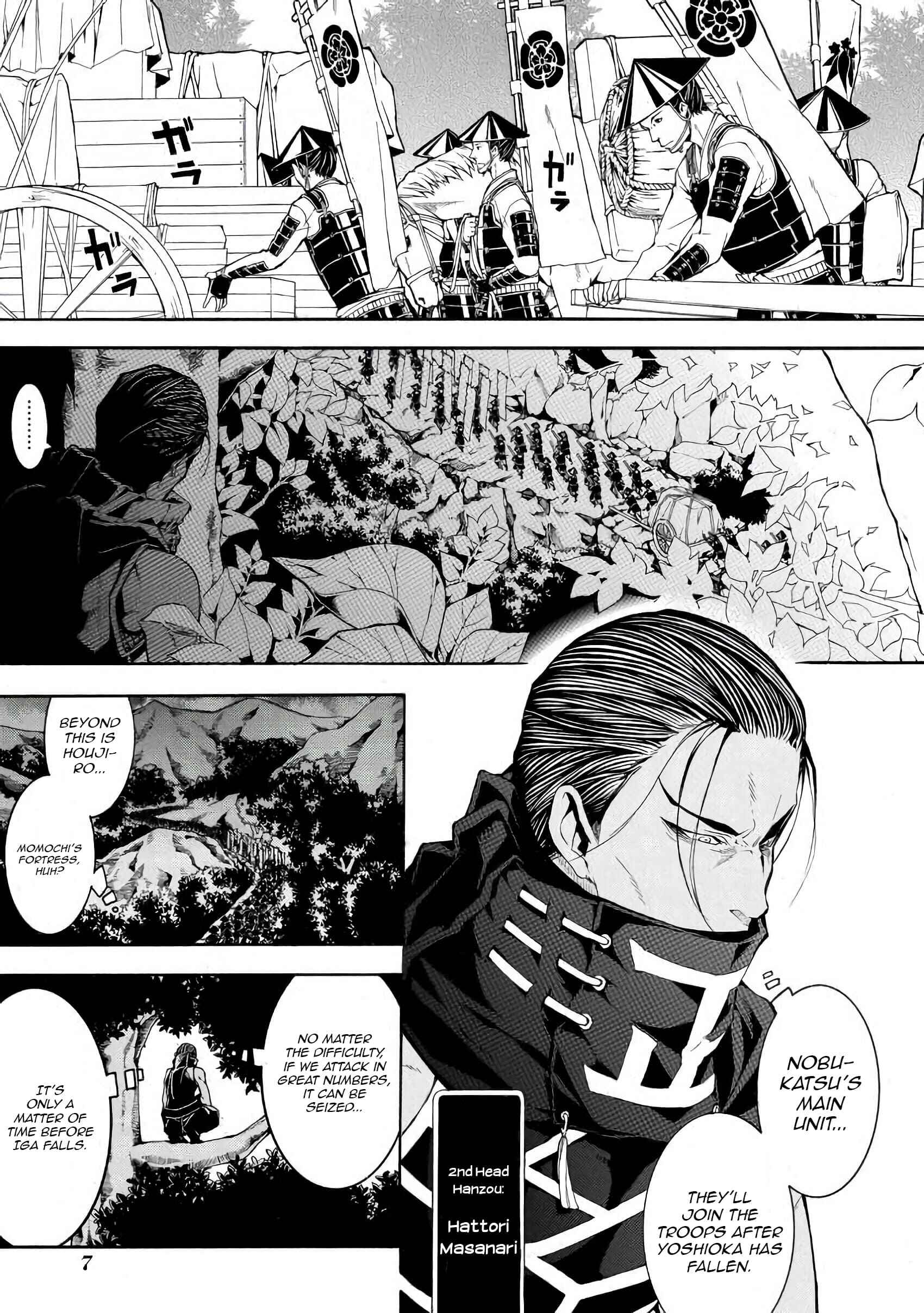 Page 8 Chapter 41 Rengoku ni Warau